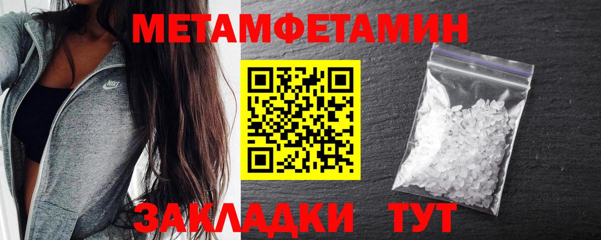 Алейск  АМФЕТАМИН  Вход с VPN  АМФЕТАМИН VHQ 