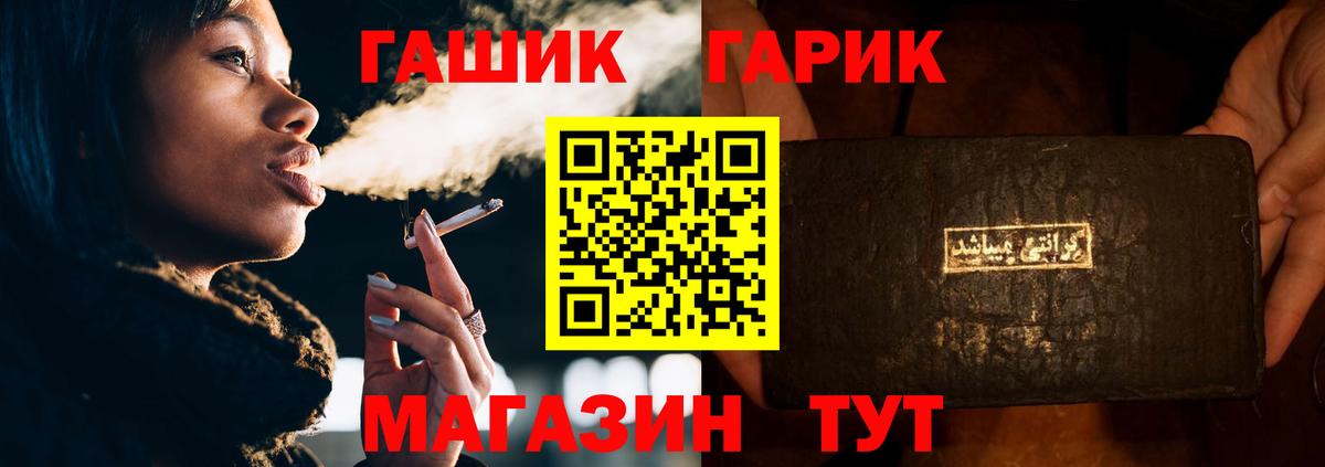 Гашиш VHQ Алейск