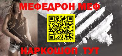 гидра Северобайкальск