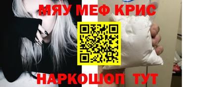 гидра Северобайкальск