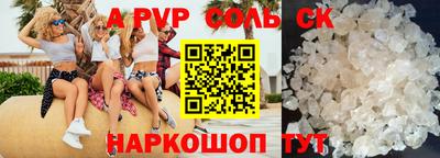 гидра Северобайкальск