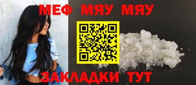 а пвп мука Севастополь