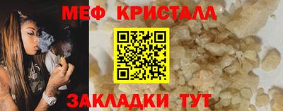 а пвп мука Севастополь