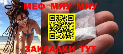 гидра Северобайкальск