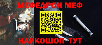 а пвп мука Севастополь