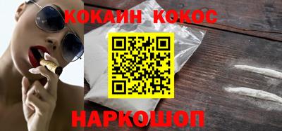 гидра Северобайкальск