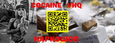 гидра Северобайкальск