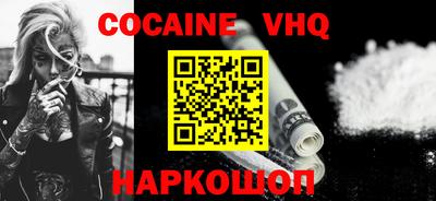 гидра Северобайкальск