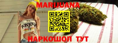 гидра Северобайкальск