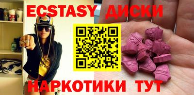гидра Северобайкальск