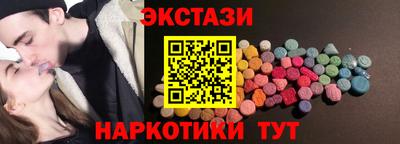 гидра Северобайкальск