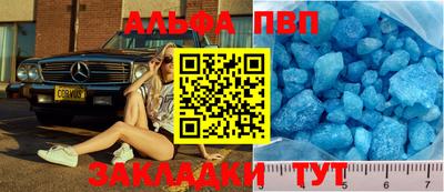 а пвп мука Севастополь