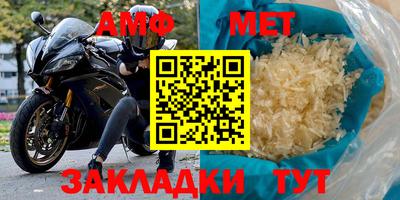 гидра Северобайкальск