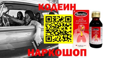героин Свободный