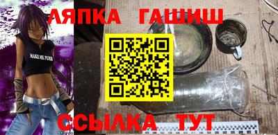 гидра Северобайкальск
