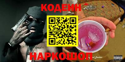 гидра Северобайкальск