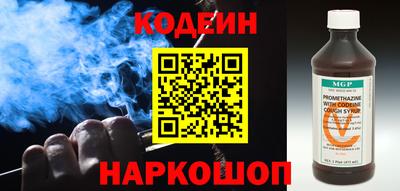 гидра Северобайкальск
