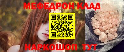 гидра Северобайкальск