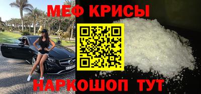 а пвп мука Севастополь
