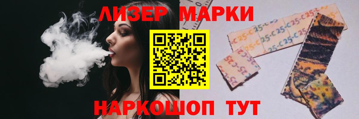 Алейск  LSD-25 экстази кислота  Вход с VPN 