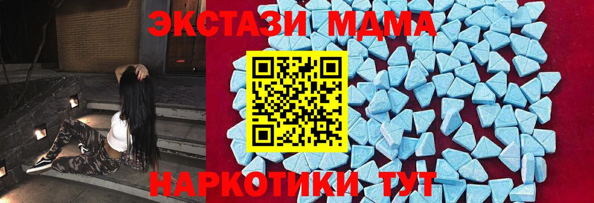 MDMA crystal  MDMA  Алейск  Вход с VPN 
