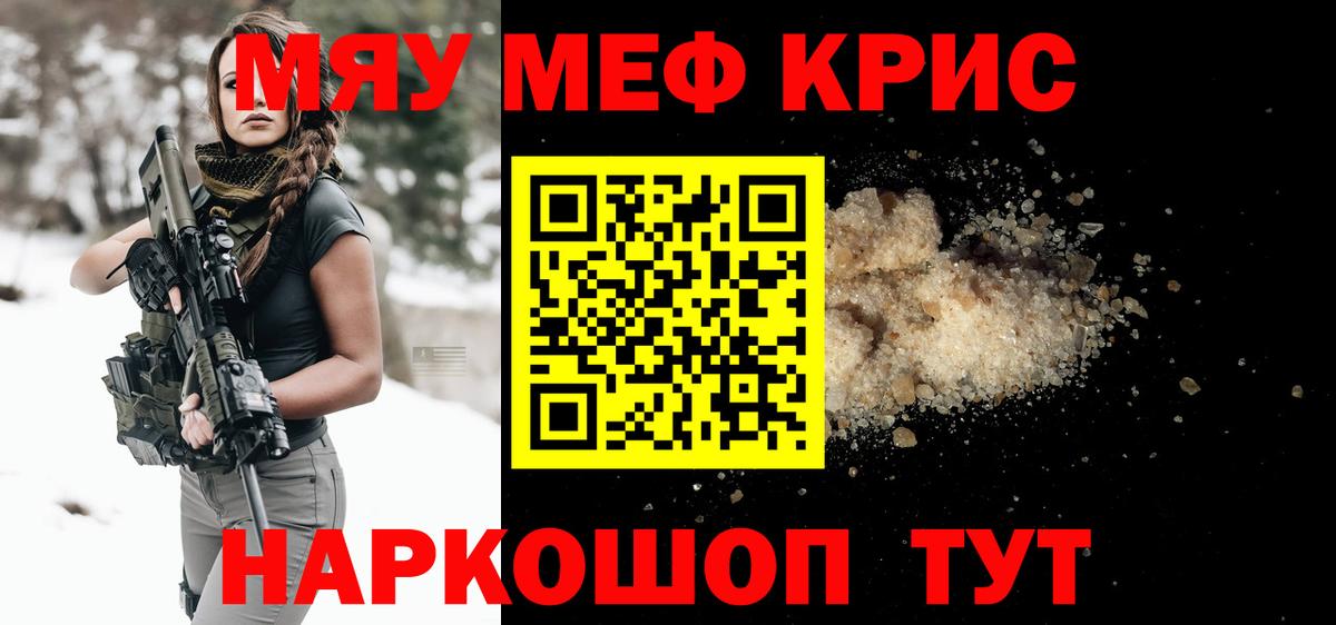 МЕФ мука Алейск