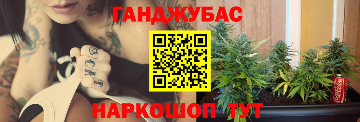 Бошки Шишки THC 21% Алейск